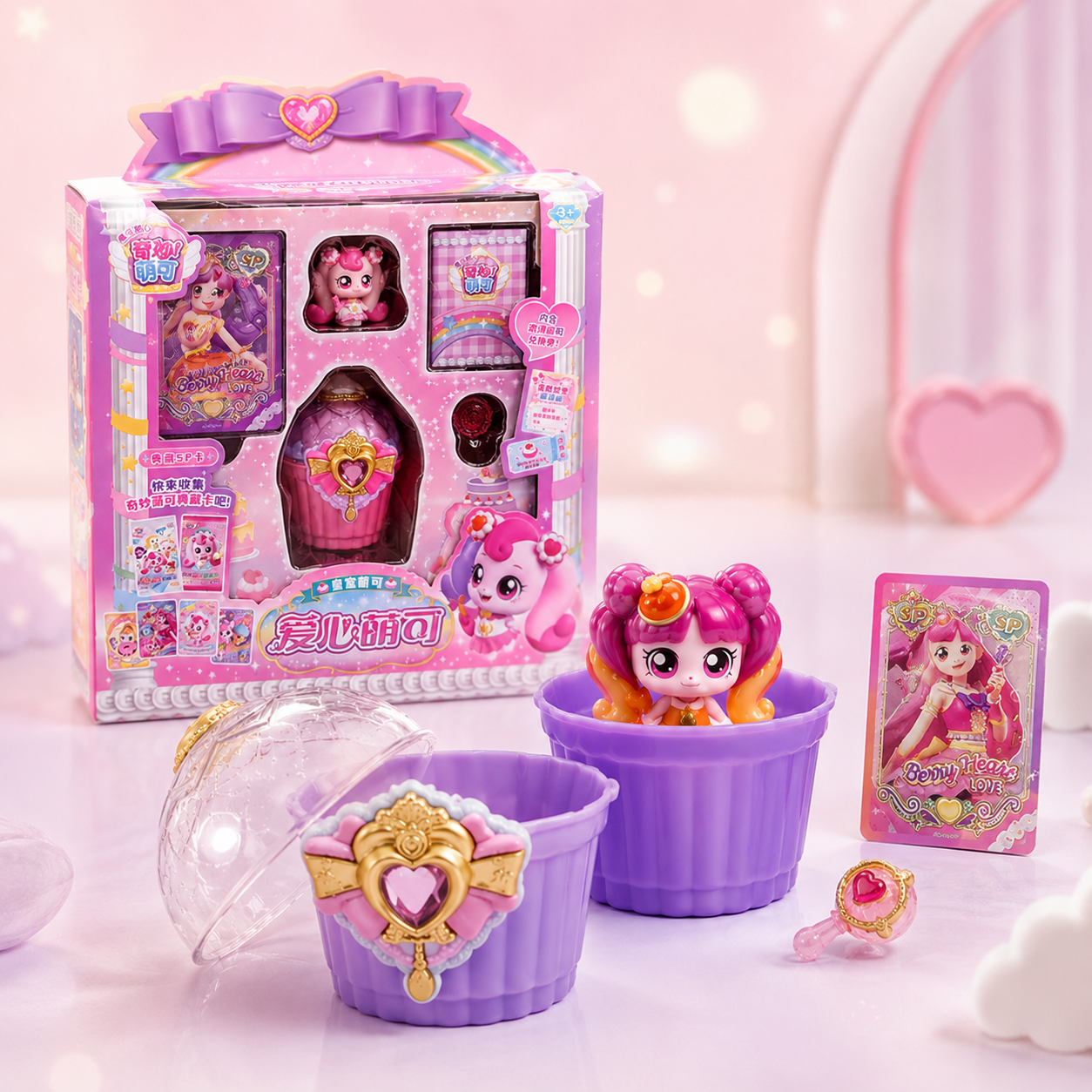 Cupcake Girl Doll Set